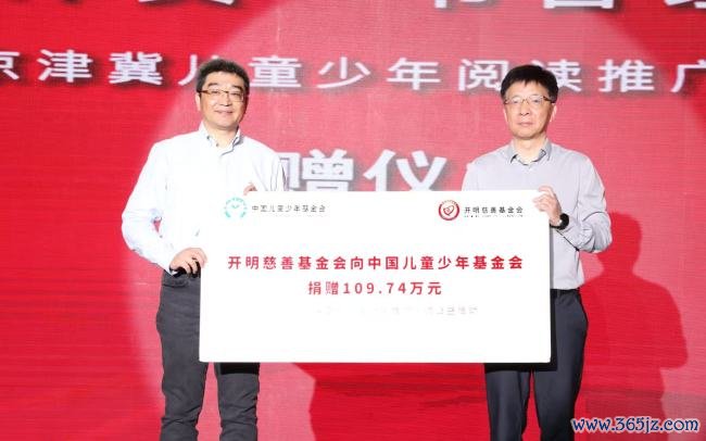 “声动京津冀”公益行径初始—学大训诫以阅读赋能区域文化协同发展