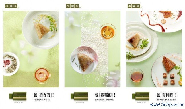 从五色五味到一盒茶粽：小罐茶让端午安康有了新的生涯注解