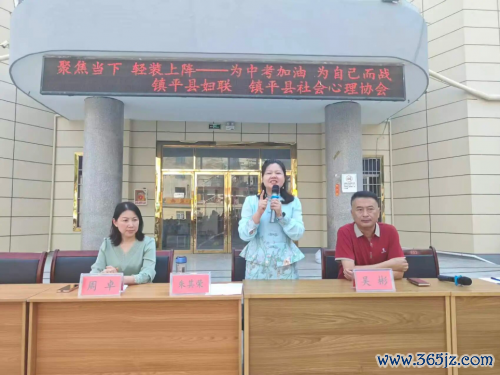 聚焦当下释心焦 轻装逐梦赴中考—吉易和家庭磨真金不怕火首席行家朱其荣为初三学子注入考前能量