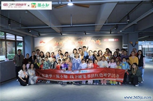 科技向善·合规筑底——简知科技以九年深耕践行毕生学习与公益包袱