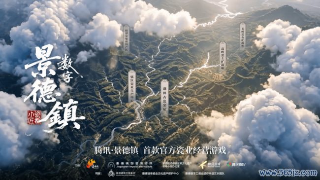 腾讯x景德镇首款瓷业筹谋游戏曝光，AI+游戏激活千年瓷业文化