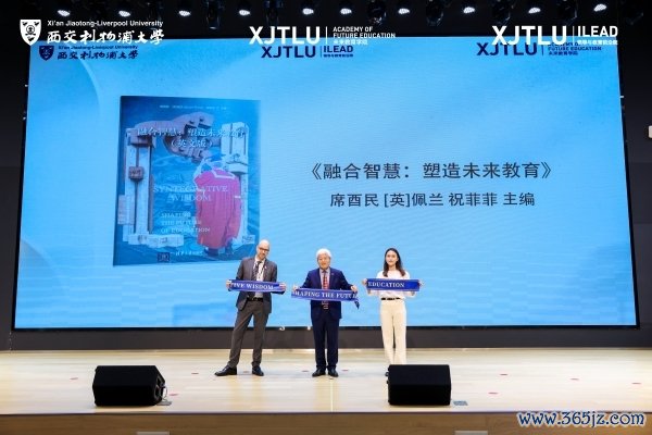 将来大学培养什么样的东谈主？第十一届高档种植创新年积贮焦2046高档种植变革