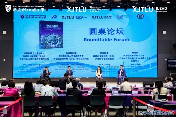 将来大学培养什么样的东谈主？第十一届高档种植创新年积贮焦2046高档种植变革