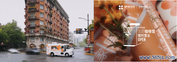 咖啡解放KXFREEE「无界咖啡馆」，一辆巴士重构咖啡体验的场景界限