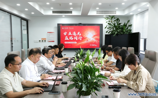学大造就动手首届526公益步履，将股票代码滚动为年度公益日