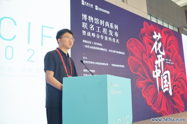 艺秀小镇擎国风新章 六千年文脉花开鹏城  ——“花开中国”工程启新传统文化前锋转化之路