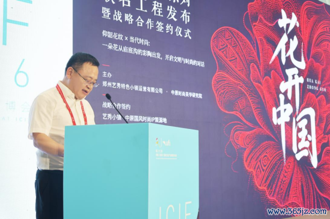 艺秀小镇擎国风新章 六千年文脉花开鹏城  ——“花开中国”工程启新传统文化前锋转化之路
