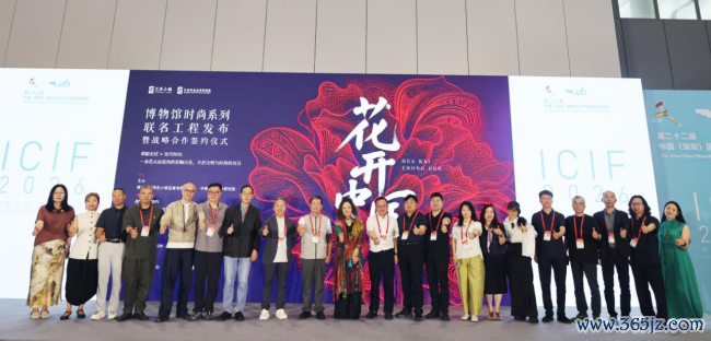 艺秀小镇擎国风新章 六千年文脉花开鹏城  ——“花开中国”工程启新传统文化前锋转化之路