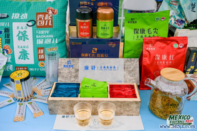 墨西哥足球嘉年华暨2026足球寰球杯开动盛典系列行动在京举办