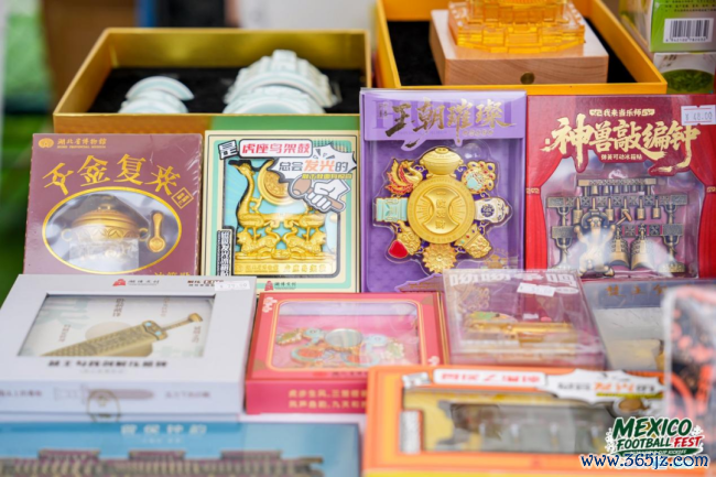 墨西哥足球嘉年华暨2026足球寰球杯开动盛典系列行动在京举办