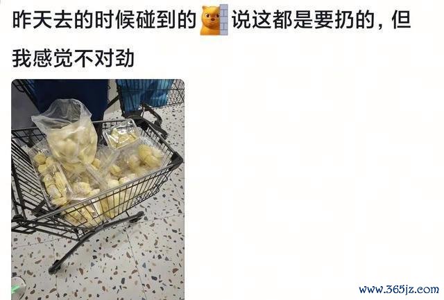 盒马复兴伙计被质疑私留榴莲肉 操作诞妄激发烧议