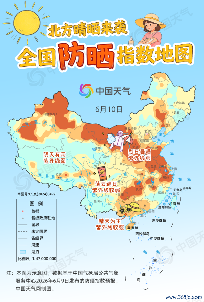 天下防晒指数舆图出炉 十余省份需加强防晒
