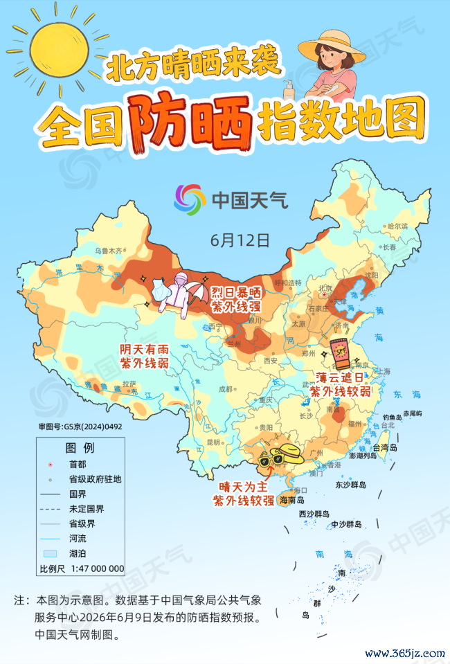 天下防晒指数舆图出炉 十余省份需加强防晒