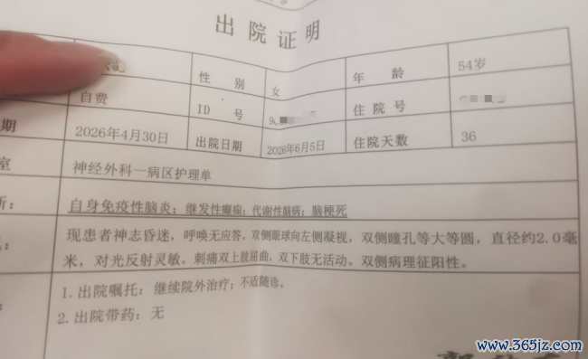 为患病母亲筹款高考生说会相持考完 网友饱读吹不废弃