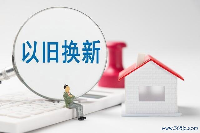 世界70余城开启存量房收储大潮 国资入场周转楼市