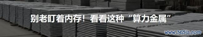 为何说SK海力士可能把韩国股民带偏了 存储芯片龙头的双刃剑效应