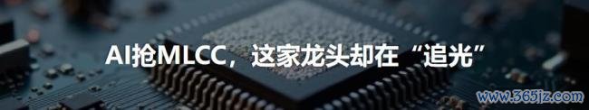 为何说SK海力士可能把韩国股民带偏了 存储芯片龙头的双刃剑效应