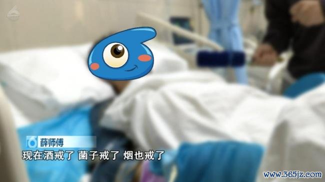 男人食用见手青后翻出27楼窗户往下爬 中毒激勉幻觉险酿悲催