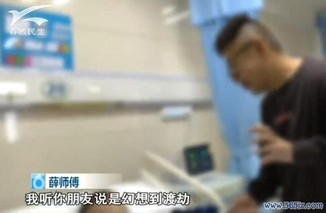 男人食用见手青后翻出27楼窗户往下爬 中毒激勉幻觉险酿悲催