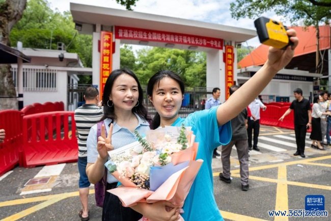 宇宙部分地区高考放置
