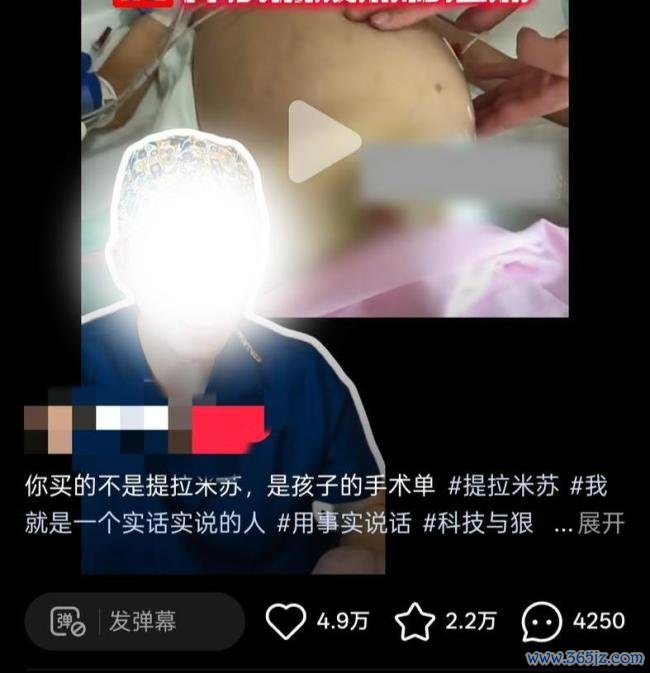 男孩吃夜市提拉米苏靠近休克
