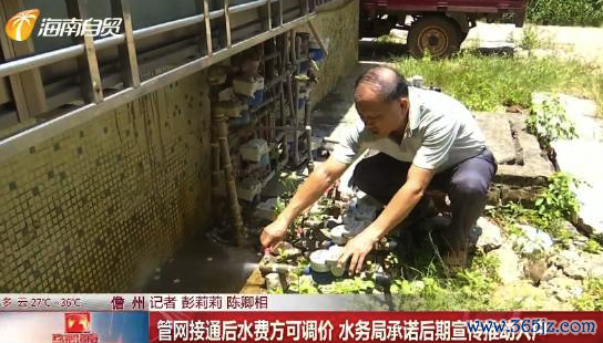 同源用水竟搞水费双标？镇区水费2.75元社区却要3.83元