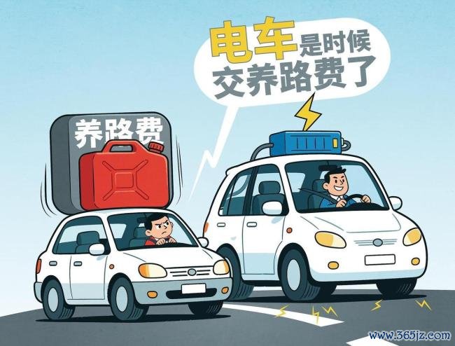 电车不加油到底该不该交养路费