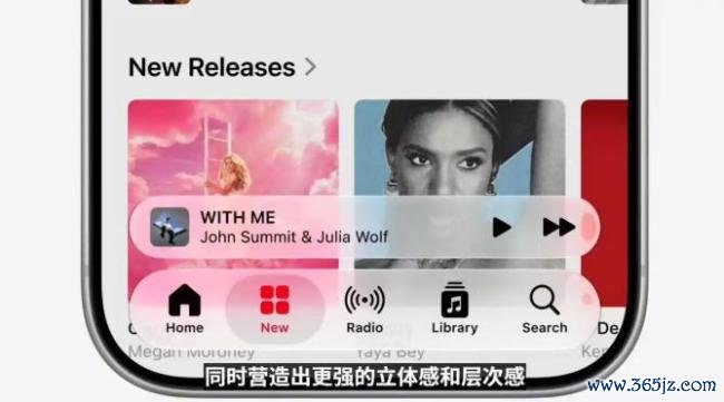 iOS27体验 Siri变身AI聊天机器东谈主