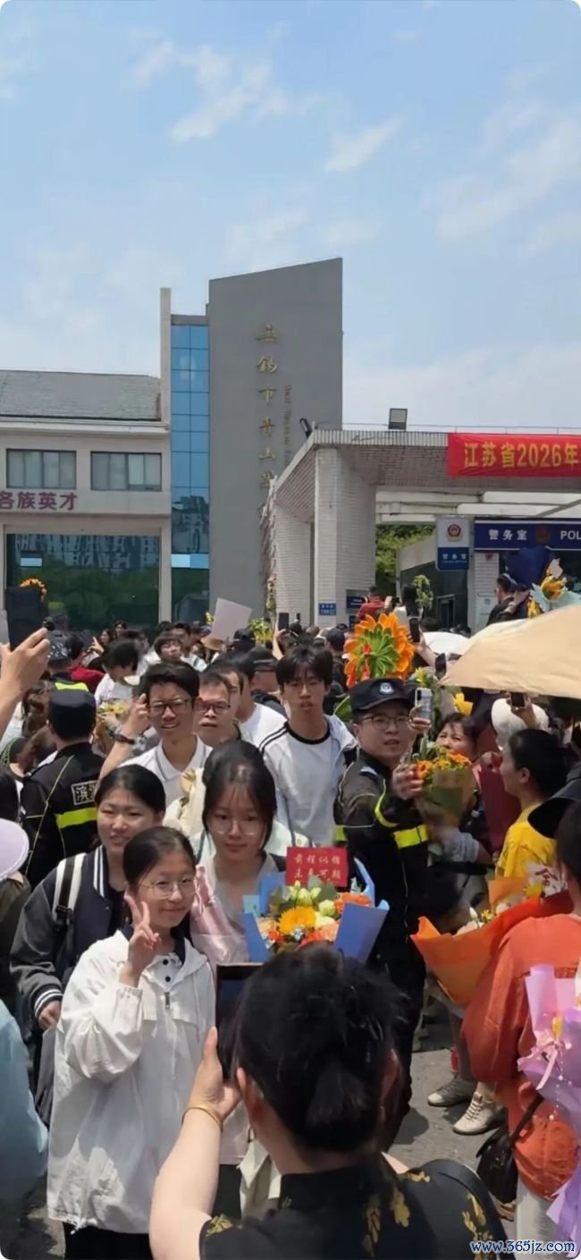 江苏第一批戒指高考的东谈主出现了 笔落卷合，欲望启程