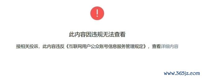 绝了！奇瑞的辟谣被东说念主举报到“不行见”，谁在搞事情？