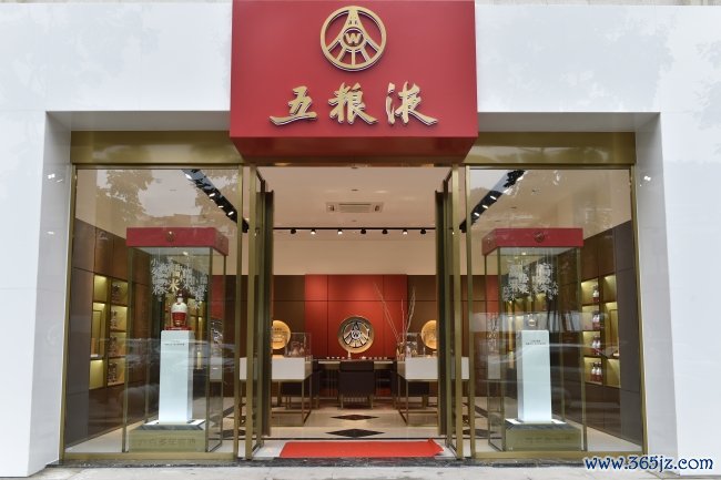邓敏拟任五粮液集团董事长