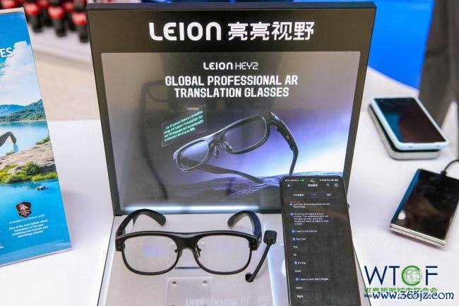 AR+AI翻译做事正在成为新式基础设施，亮亮视线做事香山旅游峰会