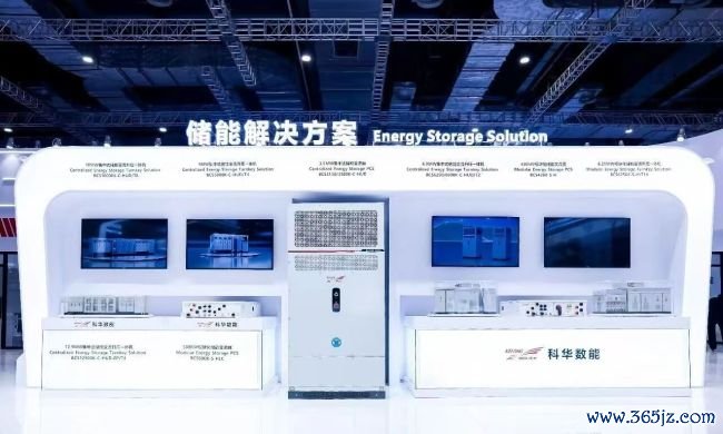 科华数能光储充全场景科罚决议亮相SNEC