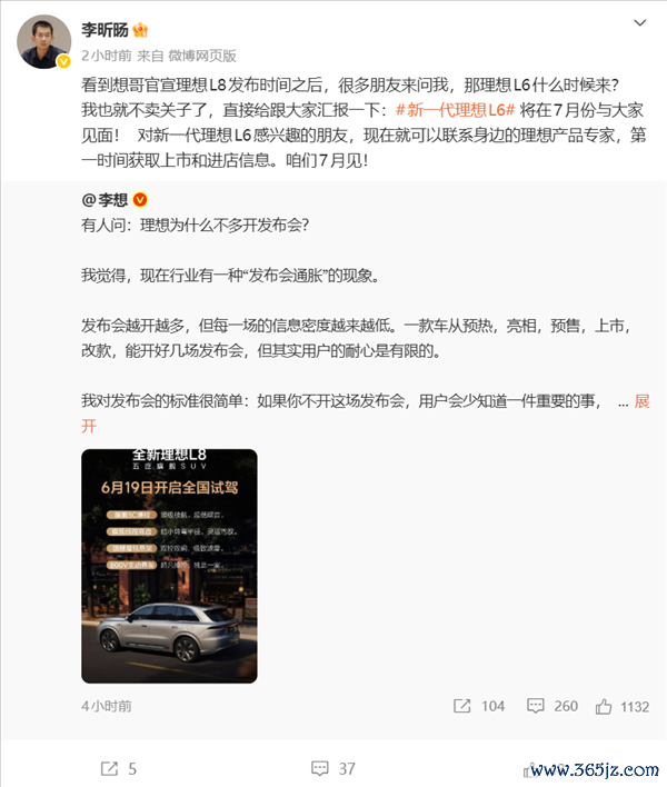 一年狂卖16万辆拿下中大型SUV销冠！全新理思L6将于7月上市